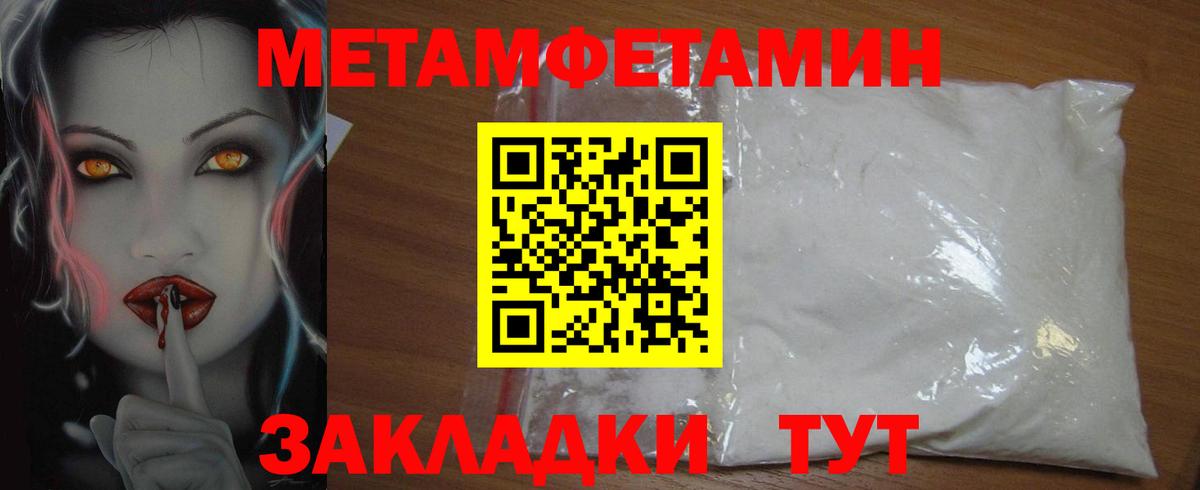 Amphetamine Розовый Заводоуковск