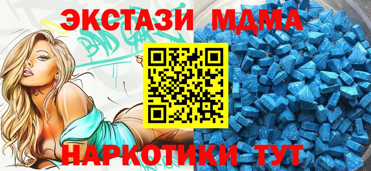 Экстази VHQ  Вход с VPN  Заводоуковск  Ecstasy  ЭКСТАЗИ Punisher 