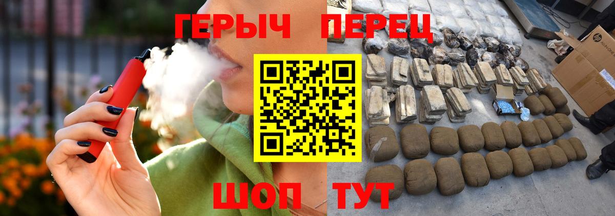 Заводоуковск  Героин афганец  Вход с VPN 