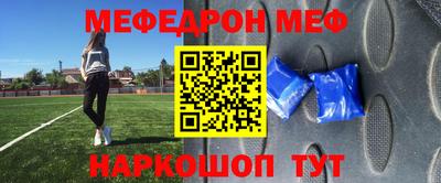 тгк Новокубанск