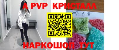 соль ск Новозыбков