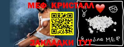 тгк Новокубанск