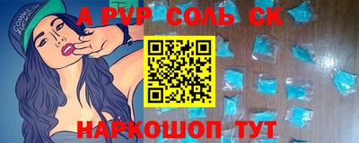 тгк Новокубанск
