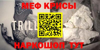 тгк Новокубанск