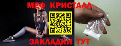 тгк Новокубанск