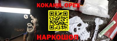 тгк Новокубанск