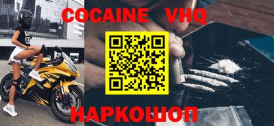 амф Новодвинск