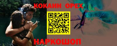 тгк Новокубанск