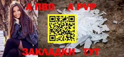 амф Новодвинск
