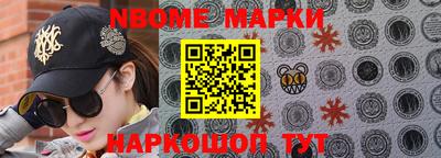 соль ск Новозыбков