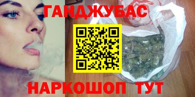 тгк Новокубанск