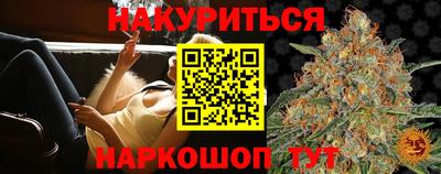 соль ск Новозыбков