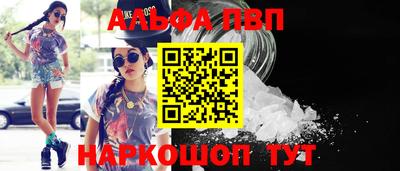 амф Новодвинск