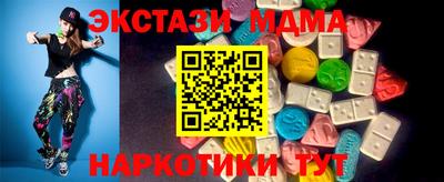 амф Новодвинск