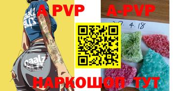 амф Новодвинск