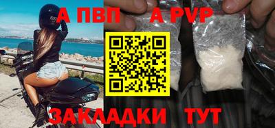 амф Новодвинск