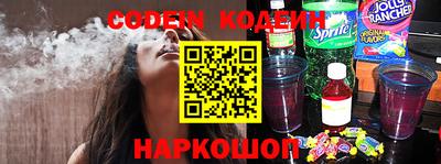тгк Новокубанск