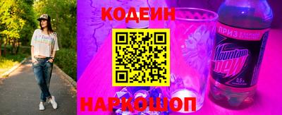 соль ск Новозыбков