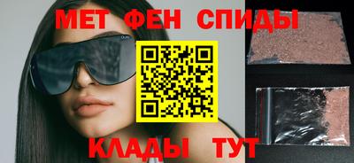 соль ск Новозыбков