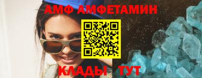 амф Новодвинск