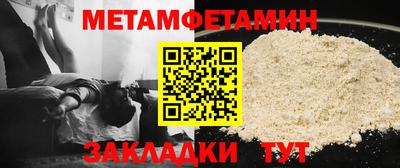 амф Новодвинск