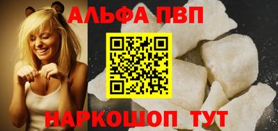 амф Новодвинск