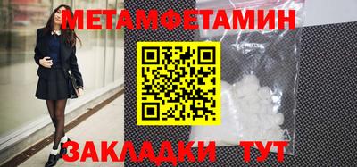 амф Новодвинск