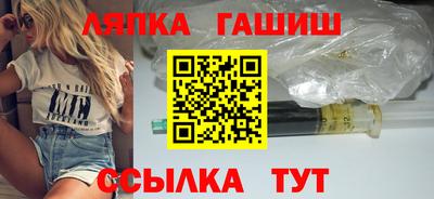 соль ск Новозыбков