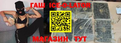 тгк Новокубанск