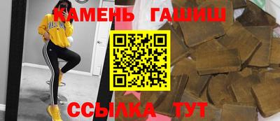 тгк Новокубанск