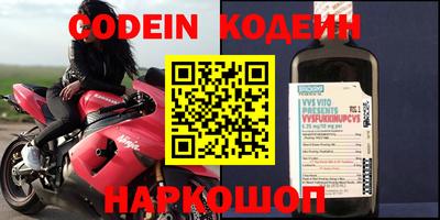 тгк Новокубанск