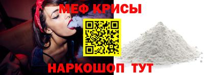 тгк Новокубанск