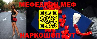 тгк Новокубанск