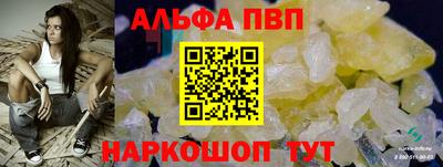 амф Новодвинск