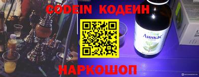 тгк Новокубанск