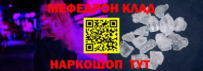 соль ск Новозыбков