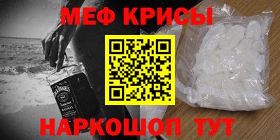 тгк Новокубанск
