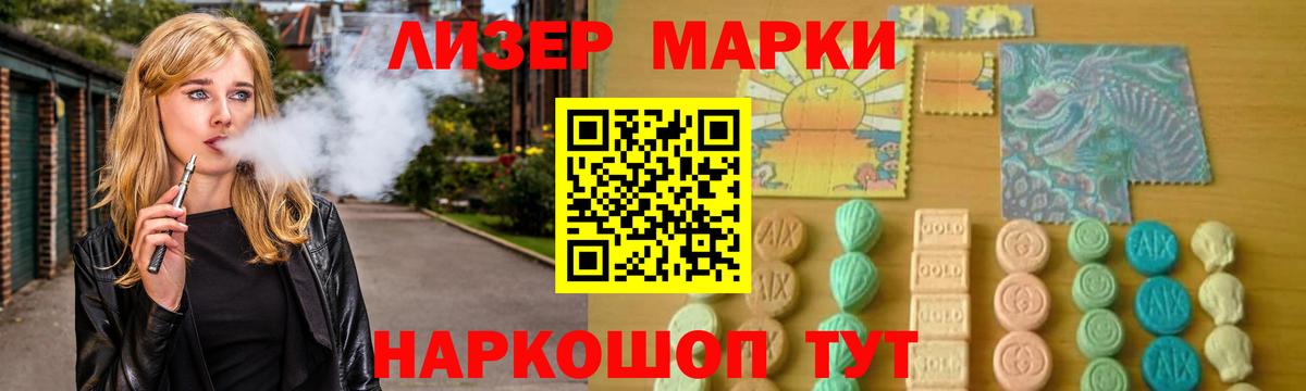 LSD-25 экстази ecstasy  LSD-25 экстази  Заводоуковск  Вход с VPN 