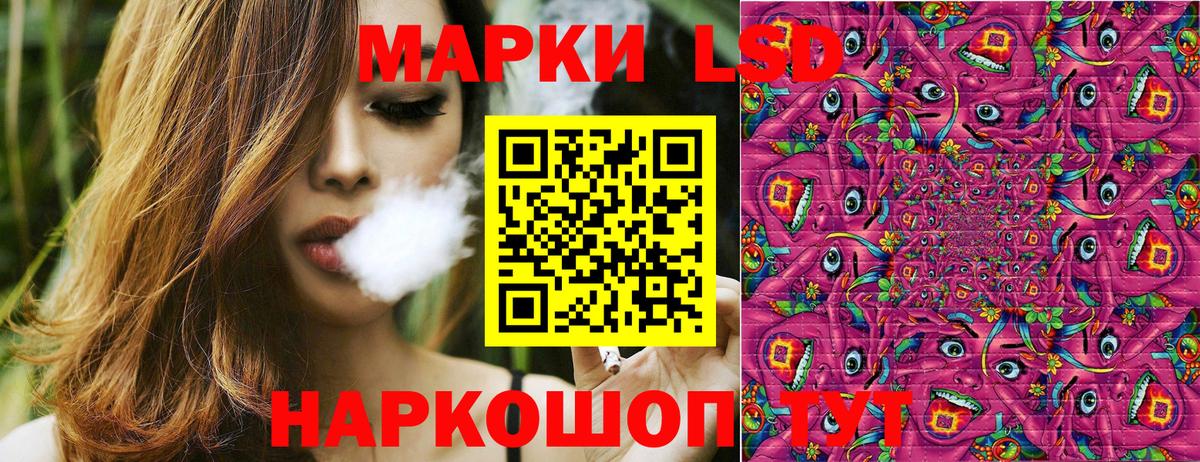 Заводоуковск  Марки 25I-NBOMe 1,5мг  Вход с VPN  Марки 25I-NBOMe 1,5мг 