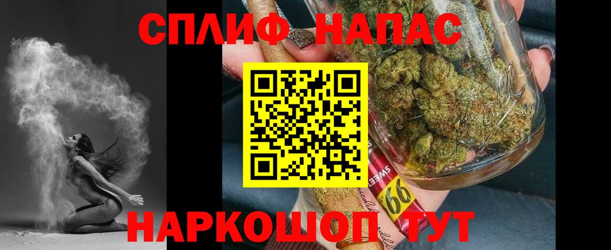 Марихуана VHQ  Бошки марихуана Amnesia  Конопля Bruce Banner  Вход с VPN  Заводоуковск 
